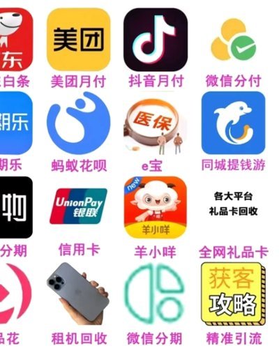 分付小卖部扫400套现