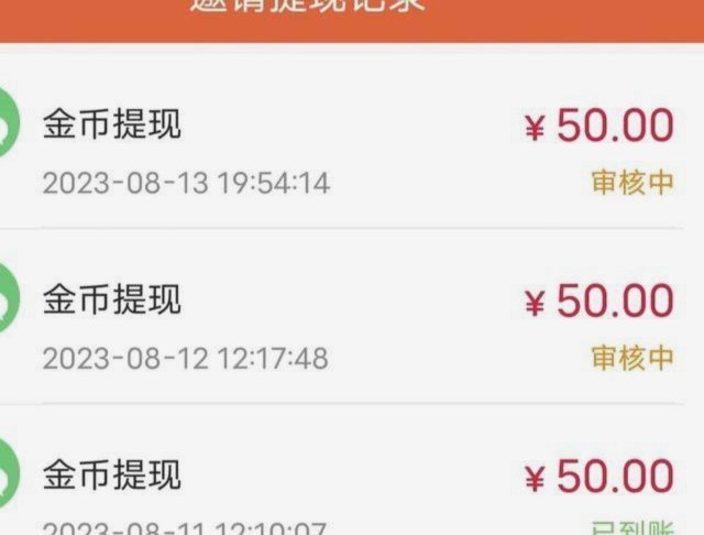 分付小卖部扫400套现