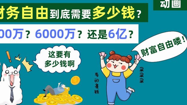 花呗套多少才算频繁
