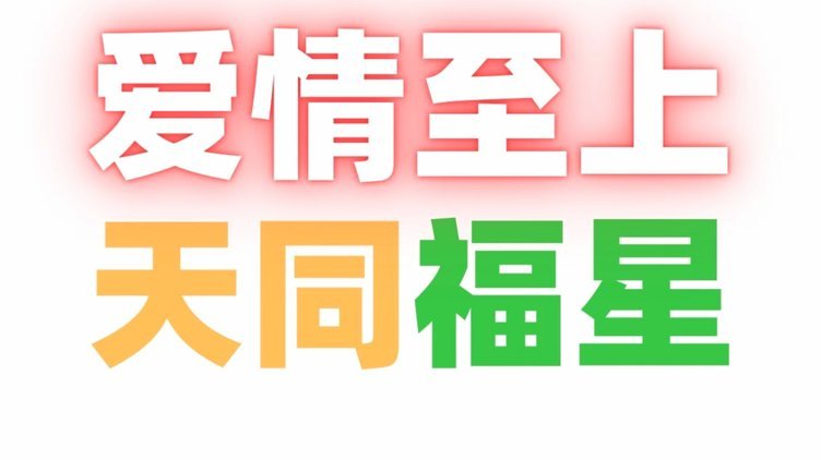 花呗套多少才算频繁