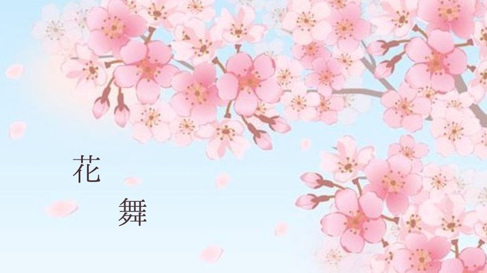 花呗套多少才算频繁