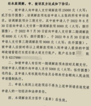 怎么把微信分付的钱套出来