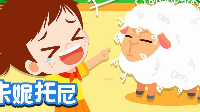 羊小咩：如何打破话费与流量的循环？
