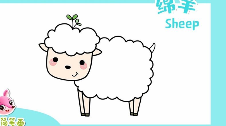 羊小咩享花卡可以刷出来吗