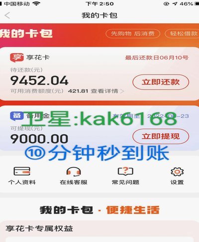 便荔卡秒拒：原因与应对之道