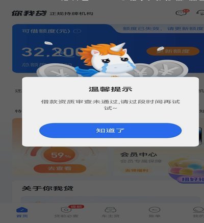 分期乐资金如何提取？详解提现流程、限制及相关规则