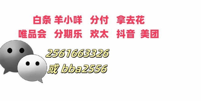 携程拿去花取现多久到账