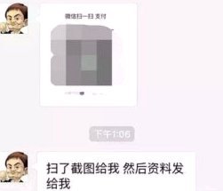 羊小咩便荔卡包套现攻略