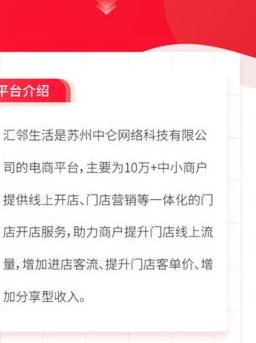 羊小咩便荔卡包套现方法