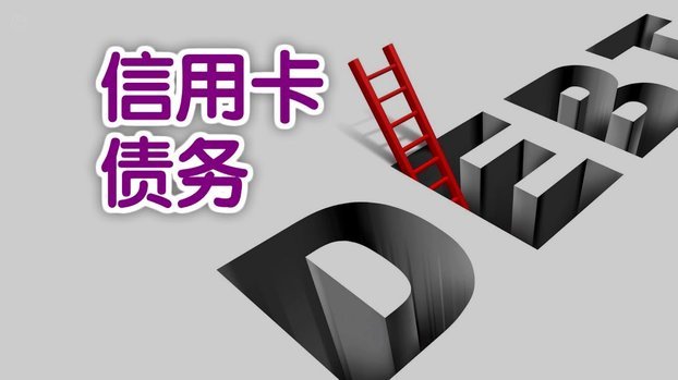 分期乐额度取现背后的商业逻辑与风险控制