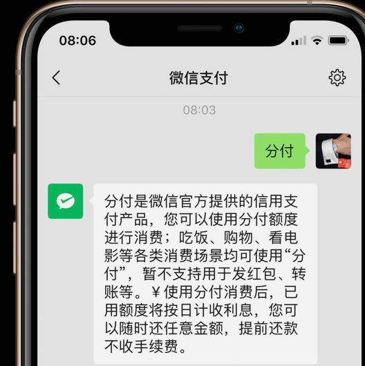 分付提现怎么操作？避坑指南！