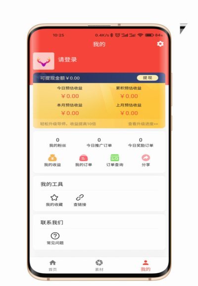 鹿优选享花卡如何有效利用和兑换？