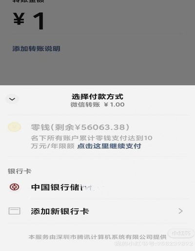 得物余额提现难题解析