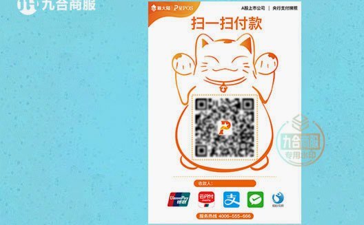 京东白条的钱能在京东便利店使用吗