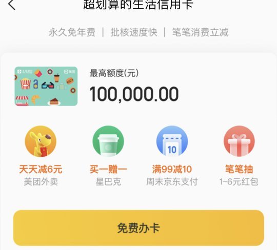 美团月付里可取现金是干嘛的啊