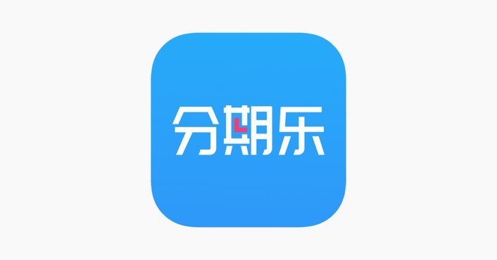 分期乐额度套现商家微信