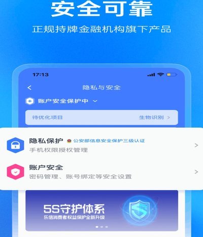 分期乐额度套现商家微信