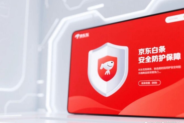 京东白条怎么提现出来?