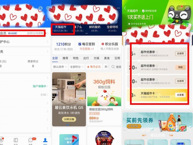 天猫信用额度的风险与规范