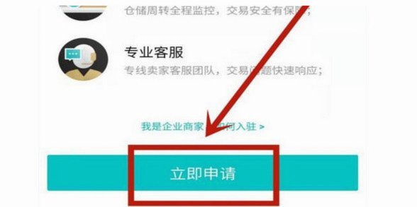 得物商家如何精准运营？