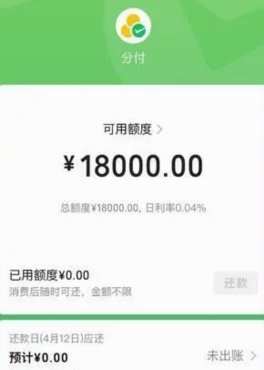 分付套现风险与合法途径