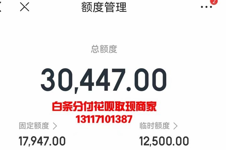 白条如何高效利用