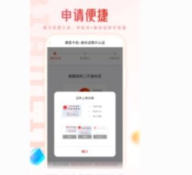 便荔卡包提现秒拒的背后