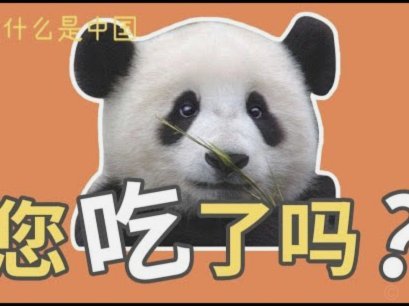得物平台立即变现规则是否严格？