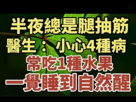 得物立即变现严吗