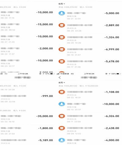 拿去花套现商家微信 怎么处罚
