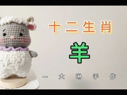 羊小咩购物分享：理性消费与时尚品味的完美结合