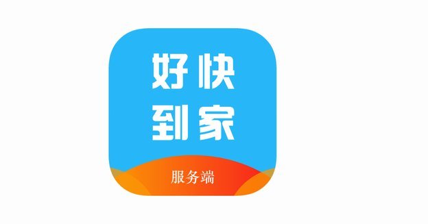 警惕！“工商分期乐”是否正规借款平台？
