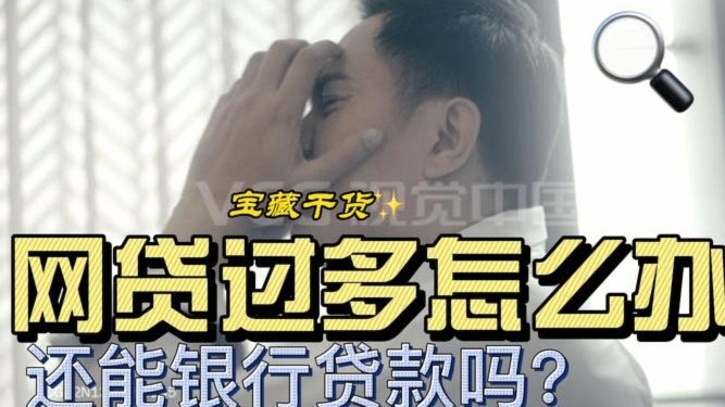 拿去花取现上征信吗