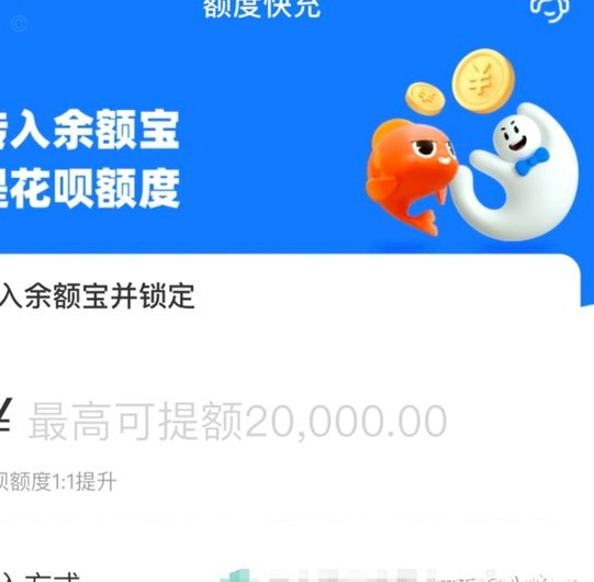 花呗套5000元多少手续费从哪里扣