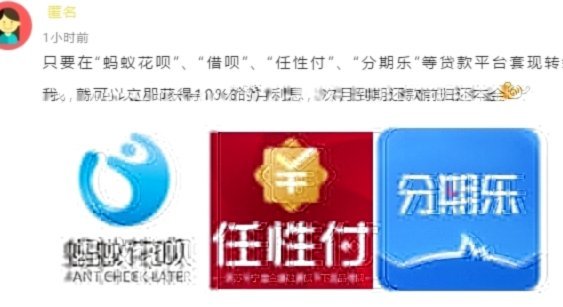 分期乐15000手续费多少？