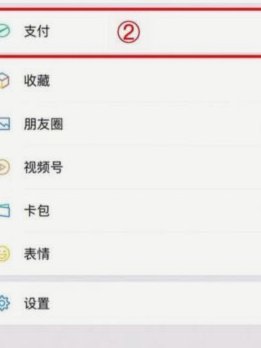 微信分付资金去哪了？追查“跑单”流向的底层逻辑