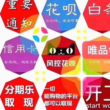 白条加油额度能提现吗