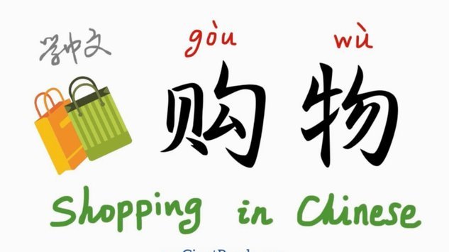 得物分期购秒到体验