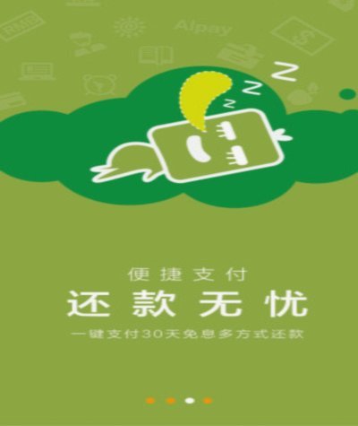 拿花套现：真相与风险