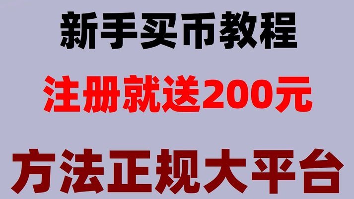 分期乐新用户怎么提额