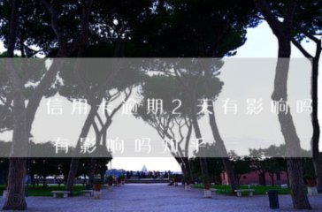 花呗借贷合法吗？