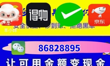 羊小咩未发货取消订单退款