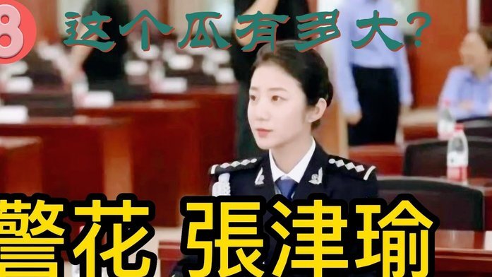 花呗欠2万，会被追究责任吗？