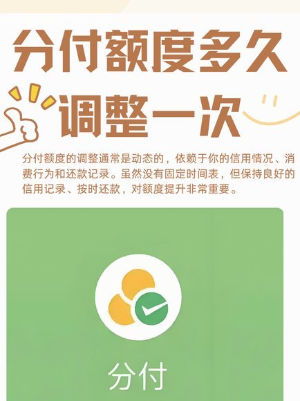 分付咋提现