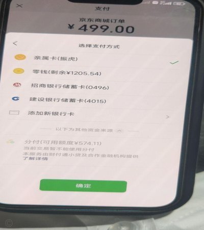 分付能一次性提现吗？