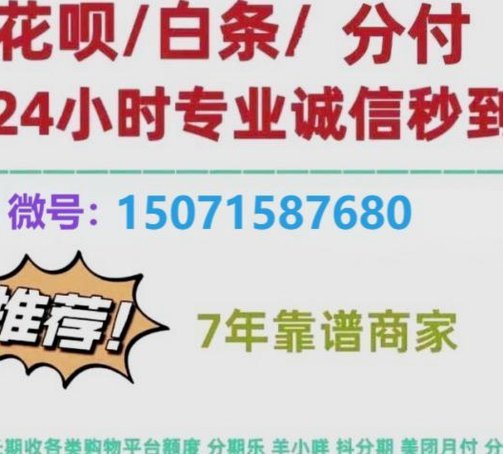 分付能一次性套出来吗