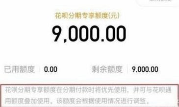 花呗是不是取消了