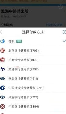 花呗是不是取消了
