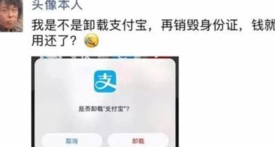 花呗是不是取消了