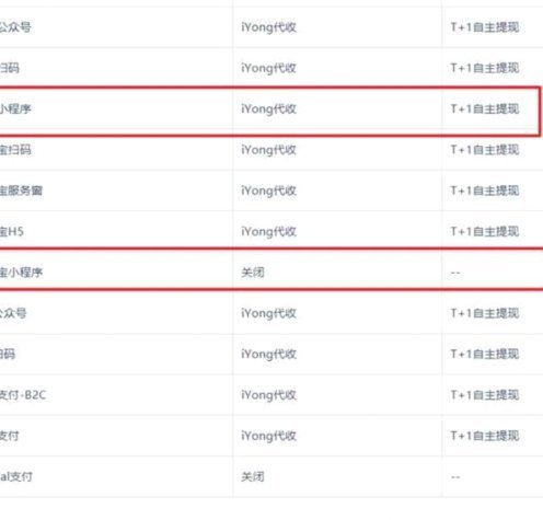 得物app提现换支付宝账号吗